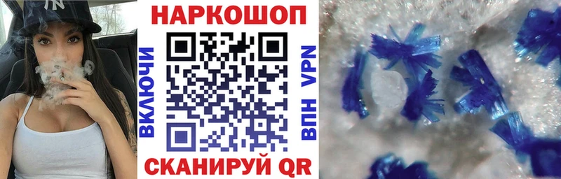 Купить МАРИХУАНА ЭКСТАЗИ Гашиш Меф мяу мяу Всеволожск