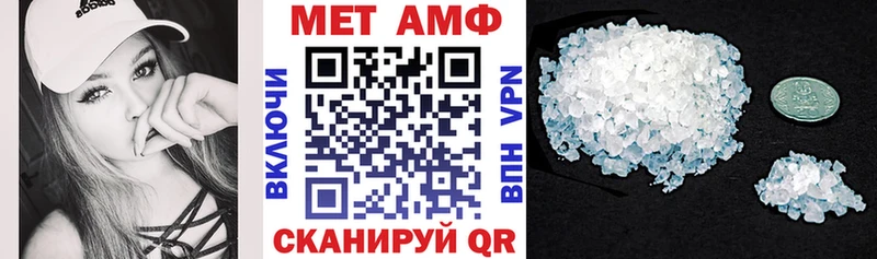 Купить где Всеволожск Amphetamine 98%