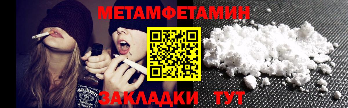 АМФ  Амфетамин  Вход с VPN  АМФЕТАМИН VHQ  Всеволожск 