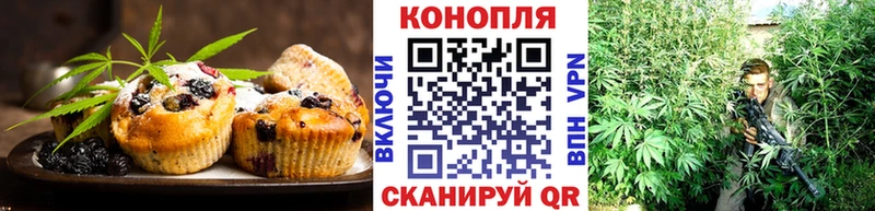 Купить где  Всеволожск  Еда ТГК конопля 