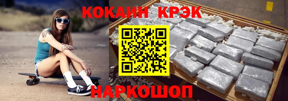 КОКАИН 97% Всеволожск