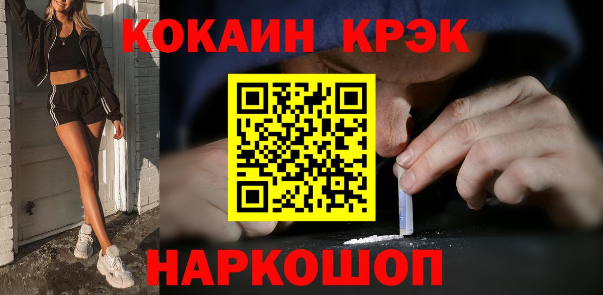 Cocaine FishScale  Вход с VPN  COCAIN 98%  закладки  Всеволожск  Кокаин 
