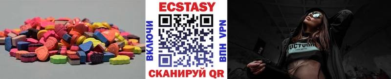 Купить где  Всеволожск  Экстази таблы 