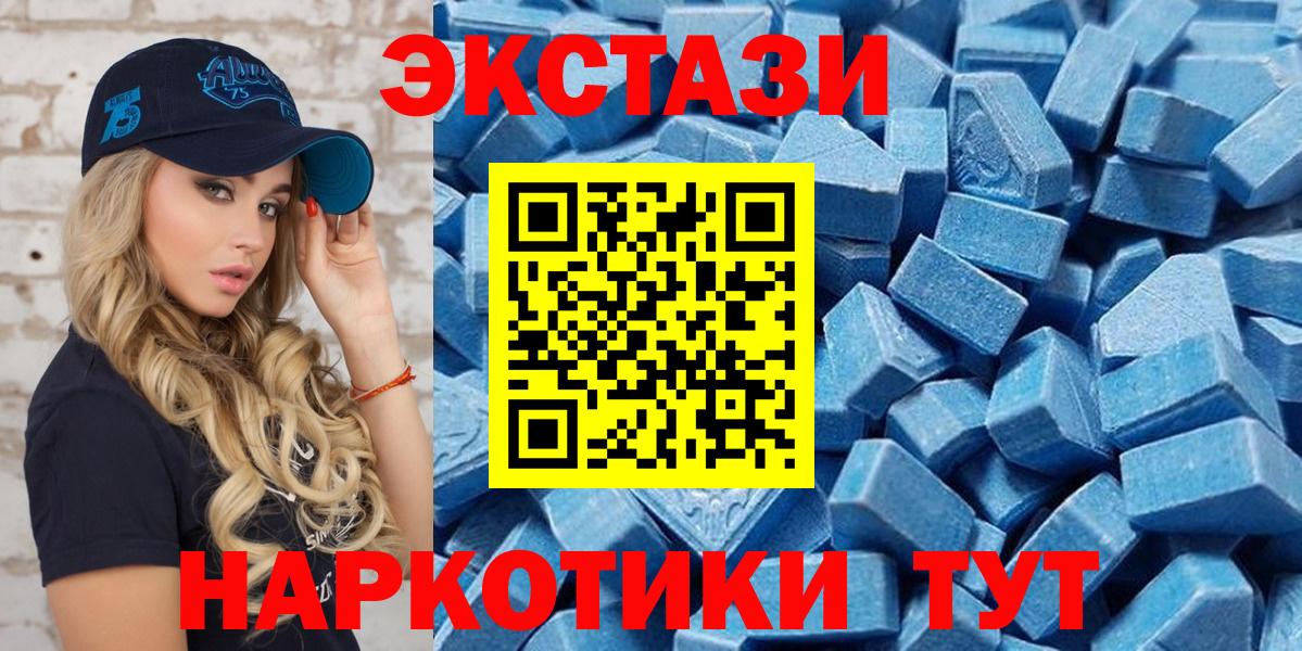 ЭКСТАЗИ mix  Ecstasy louis Vuitton  Вход с VPN  Экстази  Всеволожск 