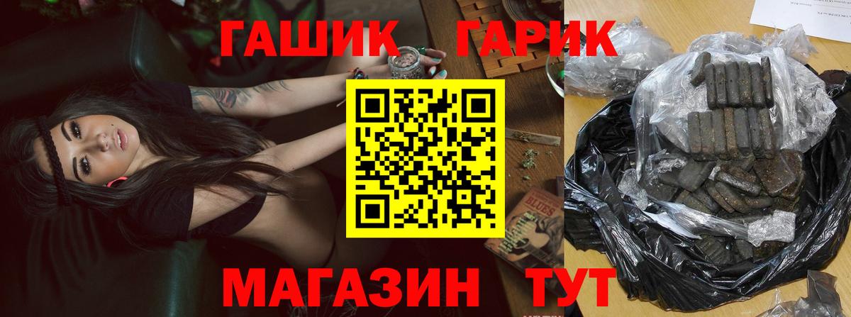 ГАШ Изолятор  наркота  Всеволожск  Гашиш  Вход с VPN  ГАШ гашик 