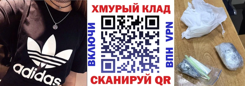 Купить где  Всеволожск  ГЕРОИН белый 