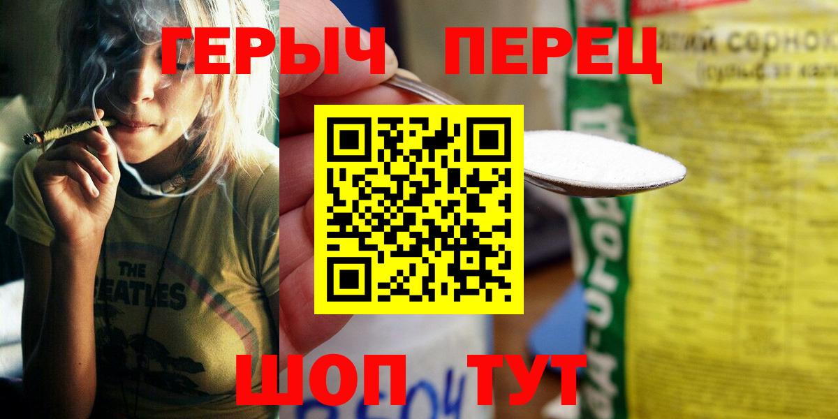 Героин герыч  Всеволожск 