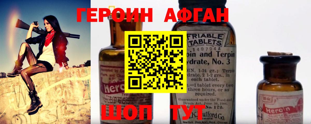 Всеволожск  Героин гречка  Вход с VPN 