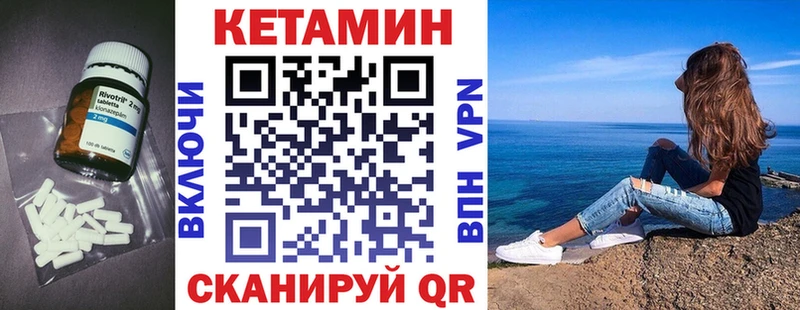 Купить  Всеволожск  КЕТАМИН ketamine 