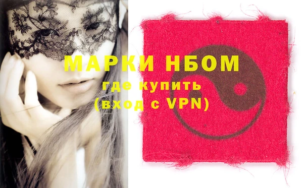 а пвп мука Армянск