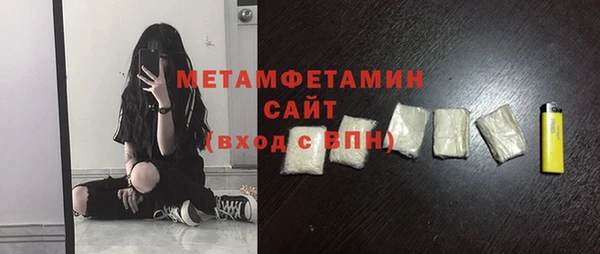 скорость Аркадак