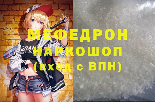скорость Аркадак