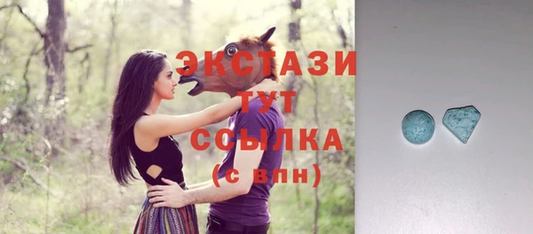 а пвп мука Армянск