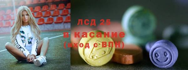 а пвп мука Армянск