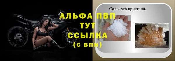 а пвп мука Армянск