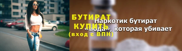 а пвп мука Армянск