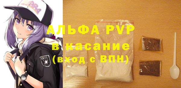а пвп мука Армянск