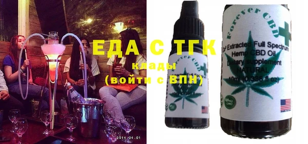 а пвп мука Армянск