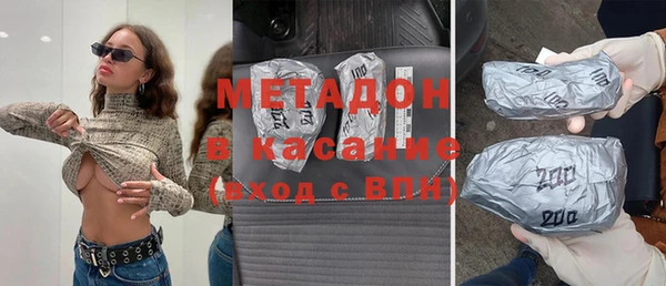 а пвп мука Армянск