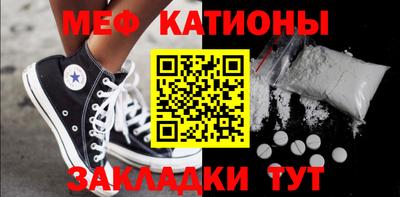 меф VHQ Апшеронск