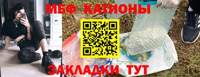 меф VHQ Апшеронск