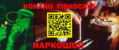 ПСИЛОЦИБИНОВЫЕ ГРИБЫ Лесосибирск