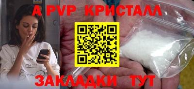 каннабис Малоярославец