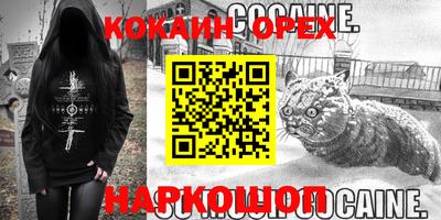 марки lsd Аргун