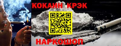 марки lsd Аргун