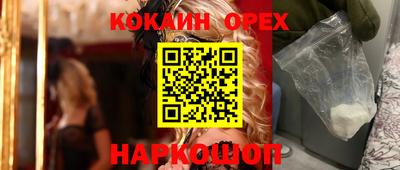 ГАЛЛЮЦИНОГЕННЫЕ ГРИБЫ Апрелевка