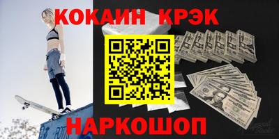 меф VHQ Апшеронск