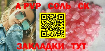 марки lsd Аргун