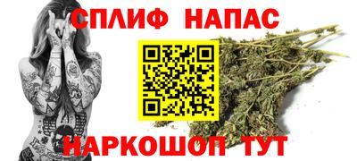 таблы Мариинск