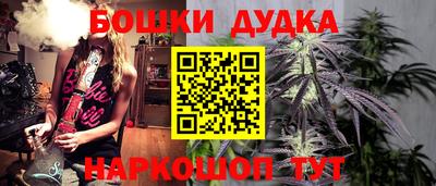 2c-b Ливны