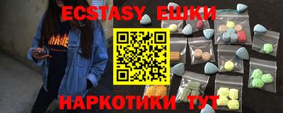 марки lsd Аргун