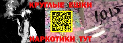 ГАЛЛЮЦИНОГЕННЫЕ ГРИБЫ Апрелевка