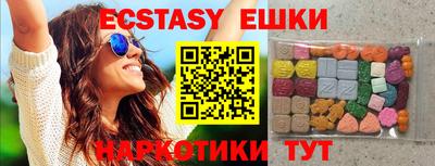 марки lsd Аргун