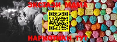 таблы Мариинск