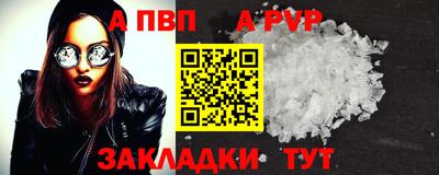 меф VHQ Апшеронск