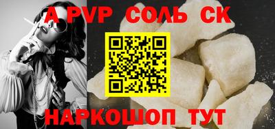 таблы Мариинск
