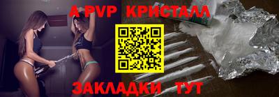 меф VHQ Апшеронск