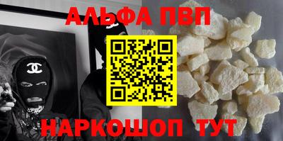 марки nbome Малгобек