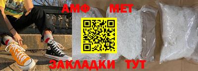 марки nbome Малгобек