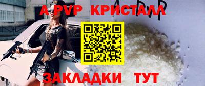 меф VHQ Апшеронск