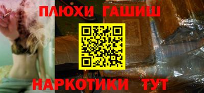 марки nbome Малгобек