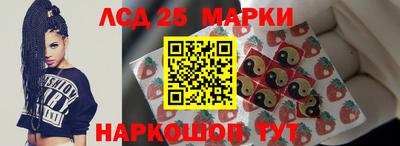2c-b Ливны