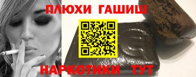 ПСИЛОЦИБИНОВЫЕ ГРИБЫ Лесосибирск