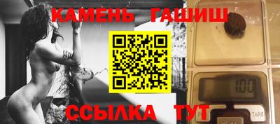 марки lsd Аргун