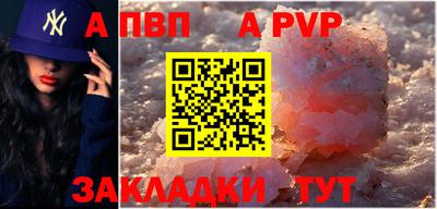 меф VHQ Апшеронск