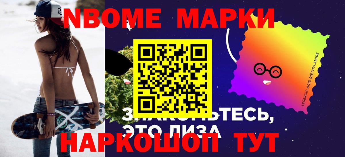 Всеволожск  LSD-25 экстази ecstasy  Вход с VPN 